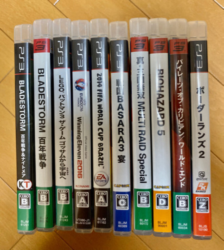 【値下げ】PS3本体+ソフト10本おまけ