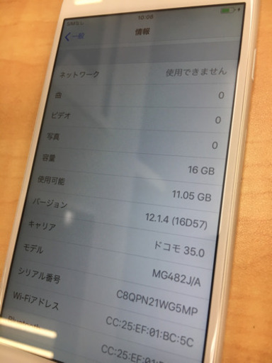 携帯電話/スマホ iPhone6 docomo 16GB