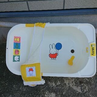 ベビーバス ミッフィー miffy 日本製 