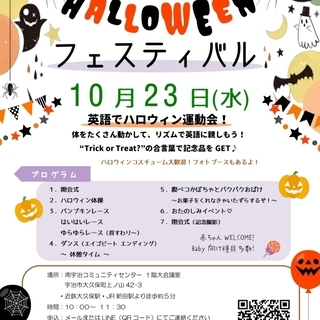 親子英語・お家英語に興味がある方★