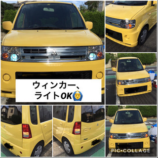 金運upの黄色❗️乗り出し価格❗️25万❗️車検❗️自賠責❗️リサイクル券つき❗️の画像