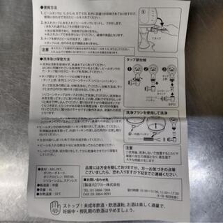 キリン一番搾りバルーンピッチャーの画像