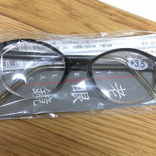 新品 老眼鏡メガネ