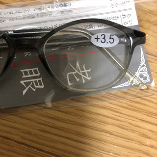 新品 老眼鏡メガネの画像