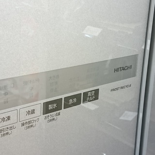 [安心の6ヶ月保証]　HITACHI〈ヒタチ〉 565L　6ドア冷蔵庫　 [トレファク八王子めじろ台店] の画像
