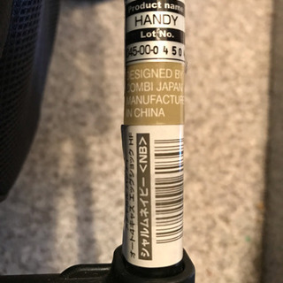 メチャカル ハンディ オート4キャス HFの画像
