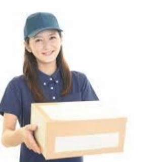 軽バン業務委託宅配ドライバー 補助7/1よりスタート