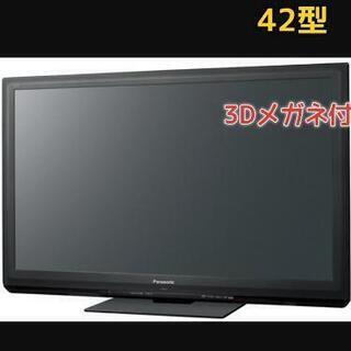Panasonic VIERA プラズマテレビ 42型 2011年型 TH-P42GT3