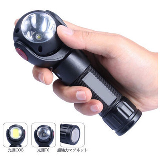 懐中電灯 LED 充電式