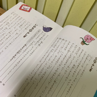 小学生人気シリーズ なぜ？どうして？〜心のふしぎ〜の画像