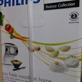 【新品・未開封】ヌードルメーカー (家庭用製麺機)