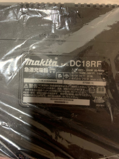 マキタバッテリー18v3.0Ah 急速充電器DC 18RFセット