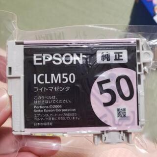 ‼️値下げしました‼️純正EPSONインクカートリッジの画像