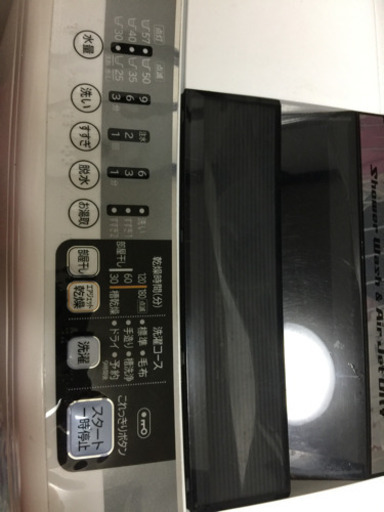 日立洗濯機 白い約束 7キロ kwー7my