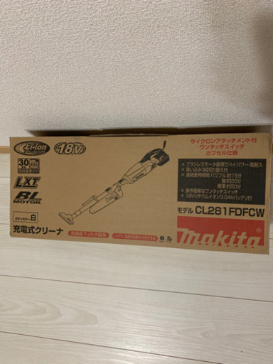 マキタ充電式掃除機CL281FDFCW