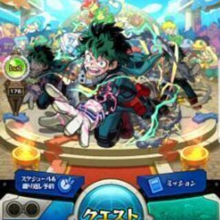 モンスト感謝ガチャメンバー募集