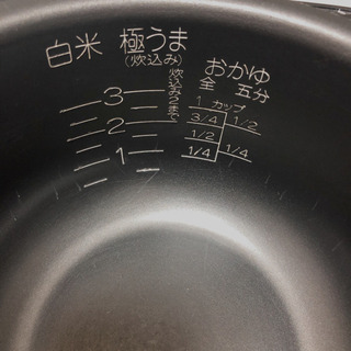 炊飯器3合炊きの画像