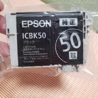 ‼️値下げしました‼️純正EPSONインクカートリッジの画像
