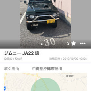 ジムニーJA22緑