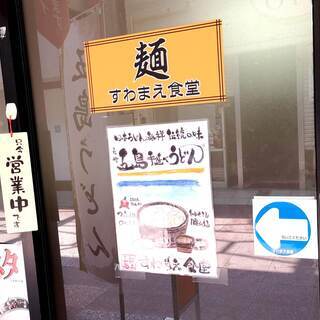 【四日市】初心者歓迎！誰でもすぐに書ける楽しい筆文字（己書）講座