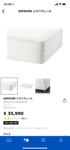 IKEYA クィーンサイズベッド