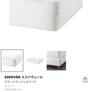 IKEYA クィーンサイズベッド