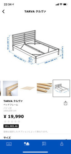 IKEYA クィーンサイズベッド