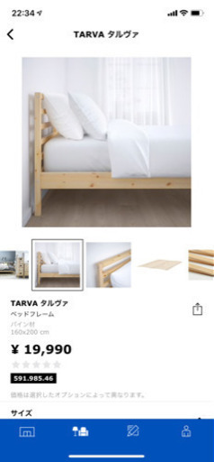 IKEYA クィーンサイズベッド
