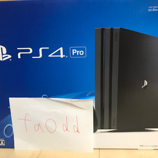 ps4  pro 1TB  まだ受付中です