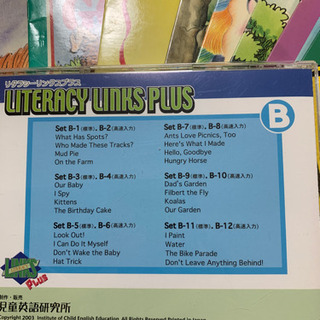 七田式 英語絵本&CD リタラシーリンクスB (9冊不足)の画像