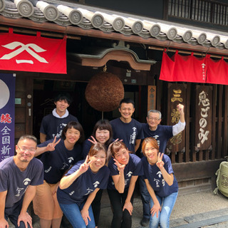 【学生さん シニアさんも歓迎★短期可】創業350年の老舗酒蔵で日本酒製造の仕事★冬季のみの短期可の画像