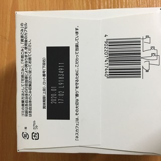 宇治抹茶（NESCAFE ドルチェ グスト）の画像