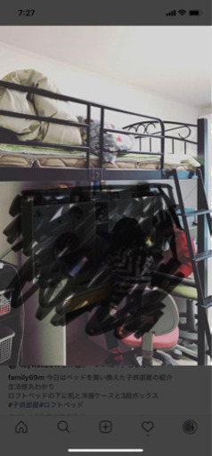 ロフトベッド ハイタイプ