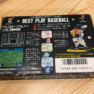 FCソフト/　ベストプレープロ野球　1988 アスキー　ソフトの画像