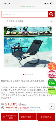 引き取りいただける方限定です