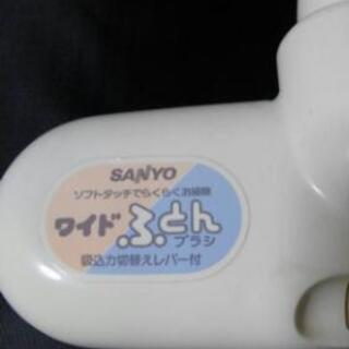 SANYO  ワイドふとんブラシの画像