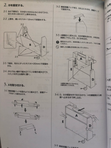 電子ピアノ ヤマハ クラビノーバ CLP-230（06年製）