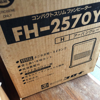 CORONA コロナ 石油ファンヒーター 取引中の画像