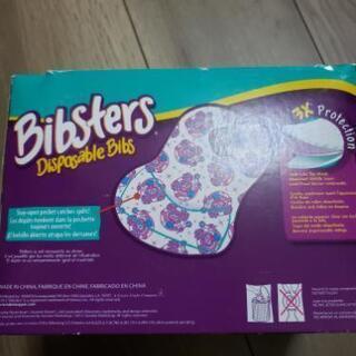 使い捨てのスタイ