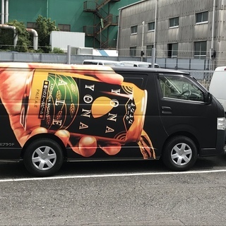 宅配貨物の管理アルバイト　3名大募集！　シフト応相談！の画像