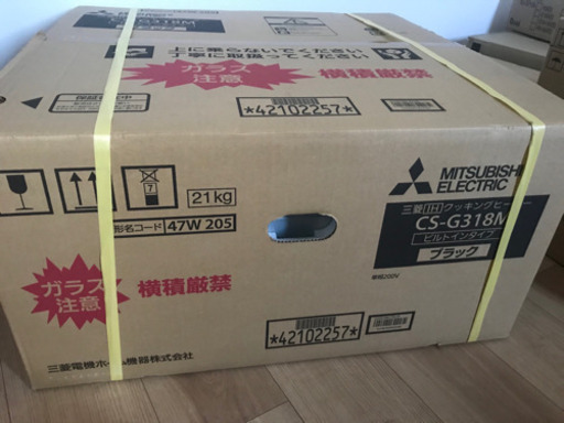 新品未使用 三菱 IHクッキングヒーター 60cm