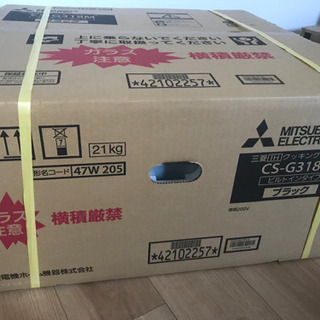 新品未使用 三菱 IHクッキングヒーター 60cm 