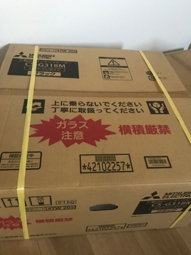 新品未使用 三菱 IHクッキングヒーター 60cm 