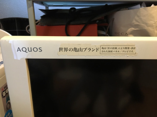 アクオス AQUOS 亀山モデル 訳あり