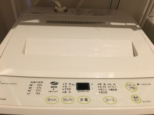 ※引き渡し決定  洗濯機 4.5キロ