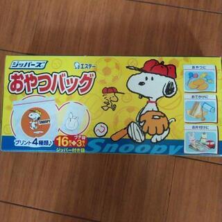 スヌーピーおやつバッグ新品の画像