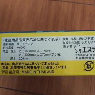 スヌーピーおやつバッグ新品の画像