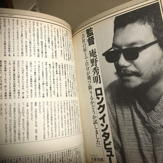 エヴァンゲリオン　特集本の画像