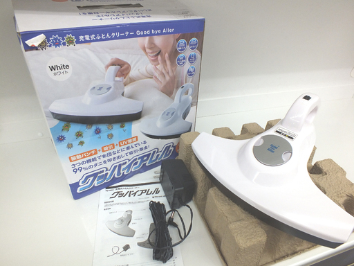 充電式ふとんクリーナー グッバイアレル アレルギー対策 ふとん掃除機