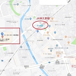 10/16【無料基礎英語学習第87回】相互ボランティア基礎英語ワークショップ（津久野）の画像